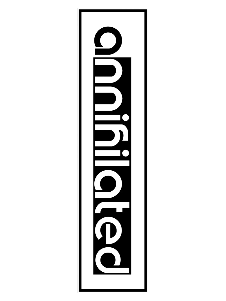 Annihilated product image (3)