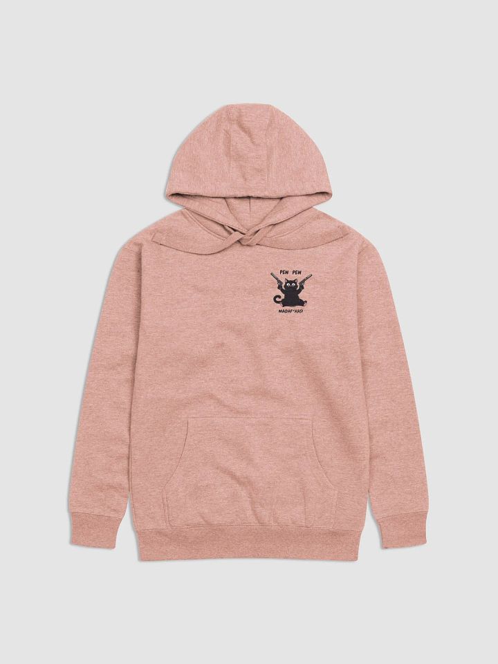 Pew Pew Kitty Hoodie product image (1)