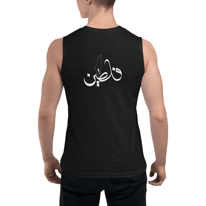 Palestine Collection- Gym tank product image (1)