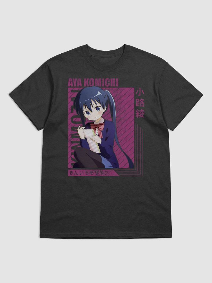 Kiniro Mosaic Aya Komichi T-Shirt – Gildan Heavyweight product image (1)