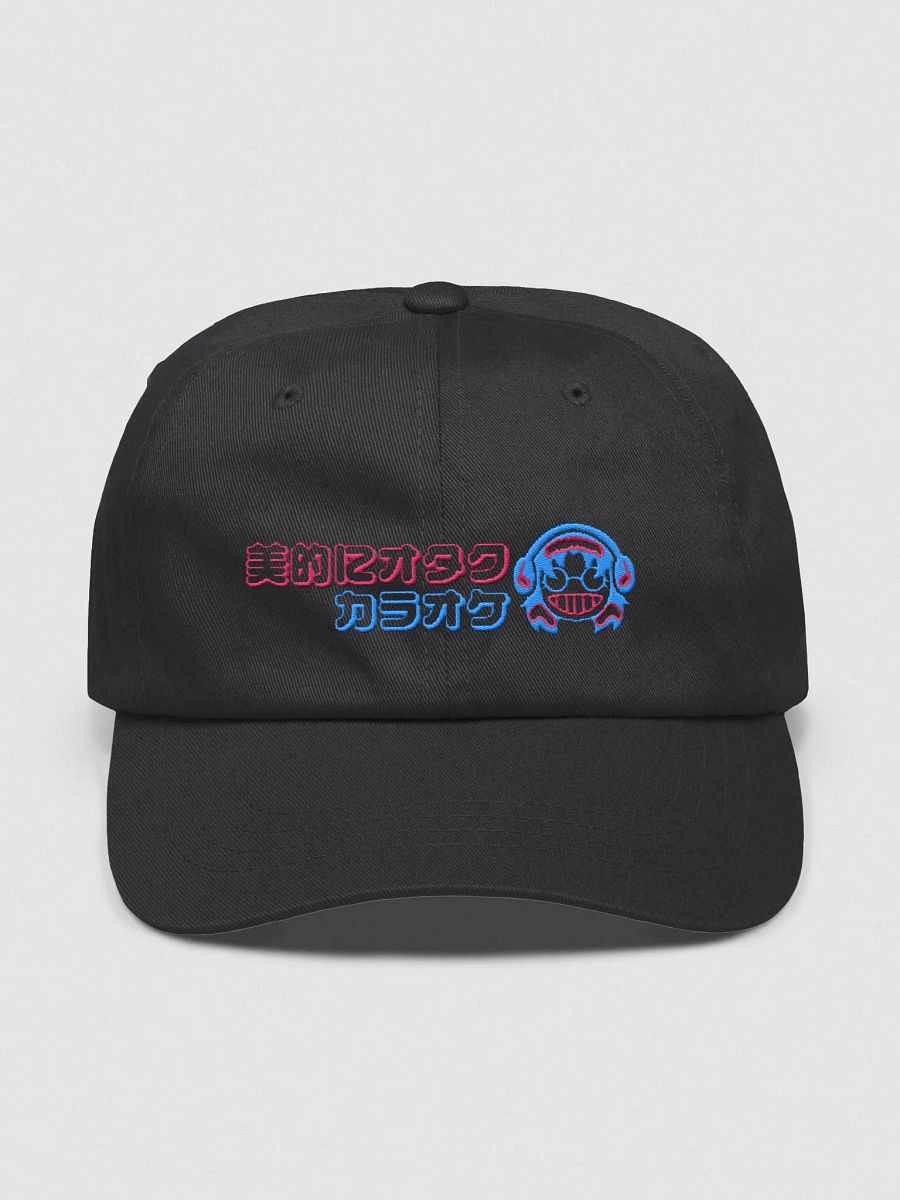 Aesthetically Geeky Karoke Dad Hat product image (1)