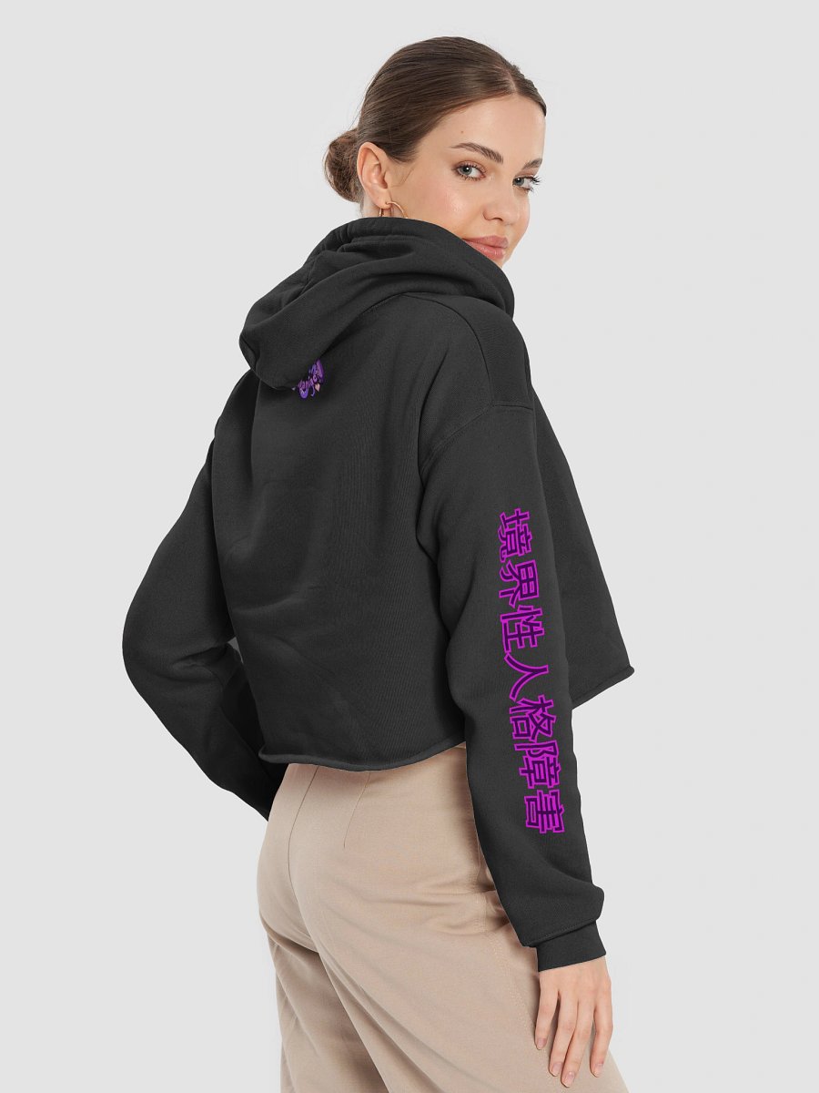🔮Cozy Crop Hoodie - BPD Bestie Collection🐰 | 20% of profits go to BPD charity~💜 product image (6)