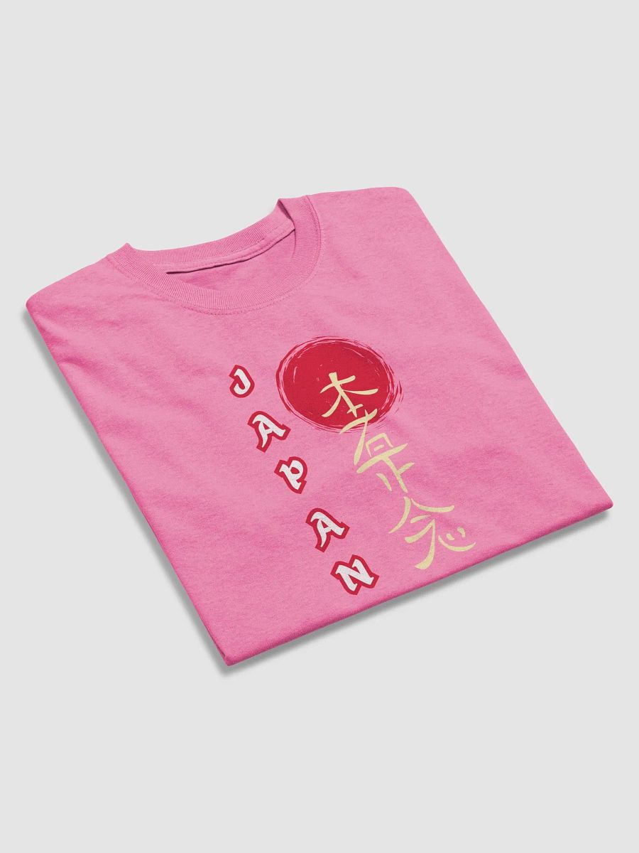 Rising Sun Japanese Circle T-Shirt product image (29)