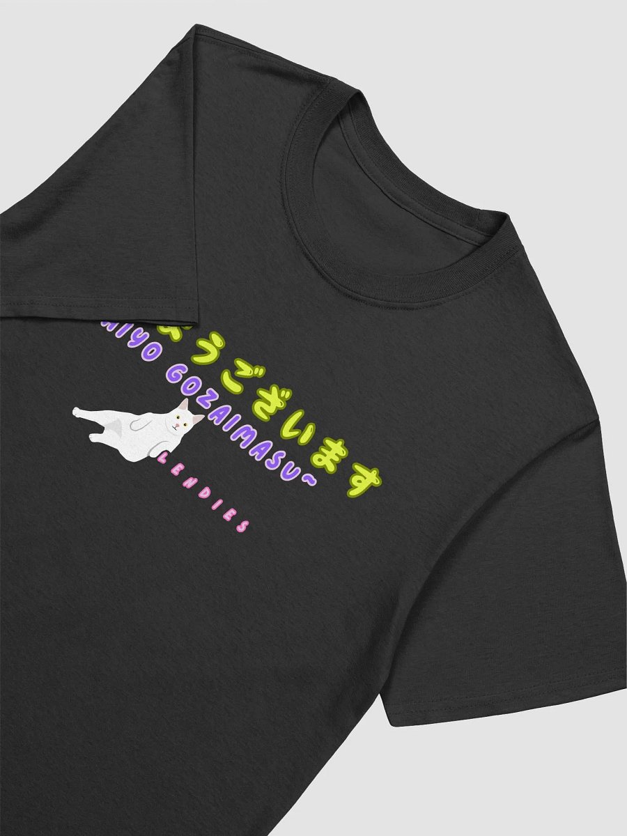 Ohaiyo Gozaimasu~ product image (3)