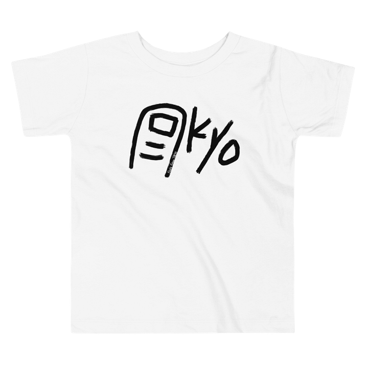 Toe-Kyo (Black Text) Toddler T-Shirt product image (1)