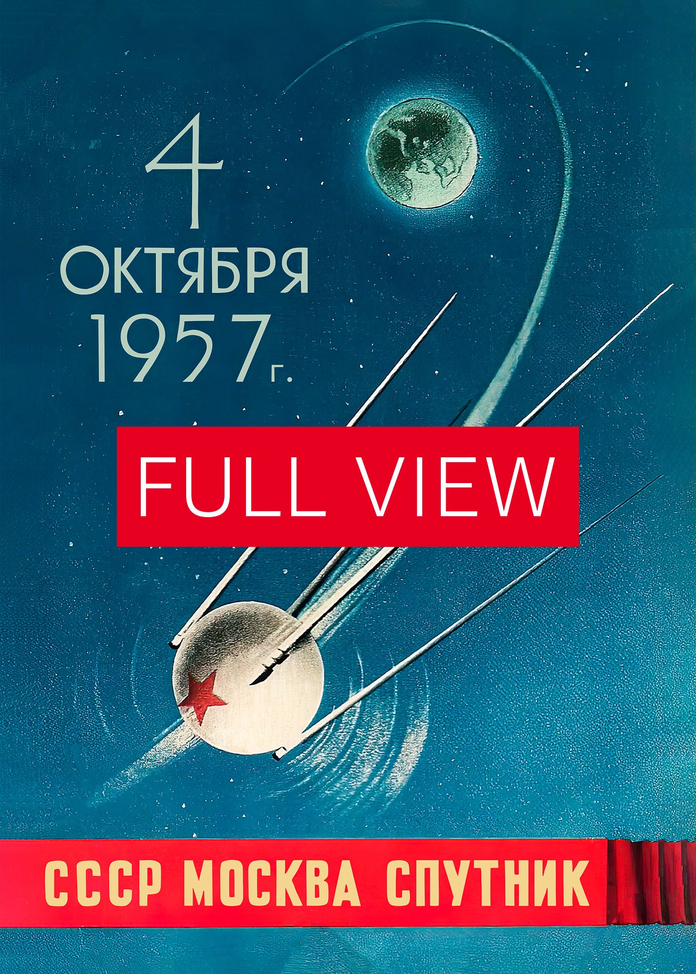 Sputnik 1, 1957 USSR — Soviet vintage space art poster, soviet retro poster product image (3)