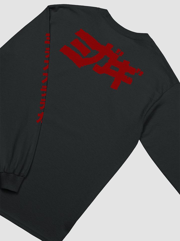 NTG Crimson Unisex Long-Sleeve Shirt product image (2)