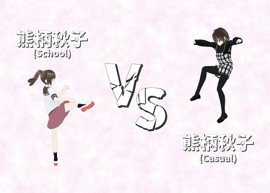 VS FIGHT! Poster product image (1)