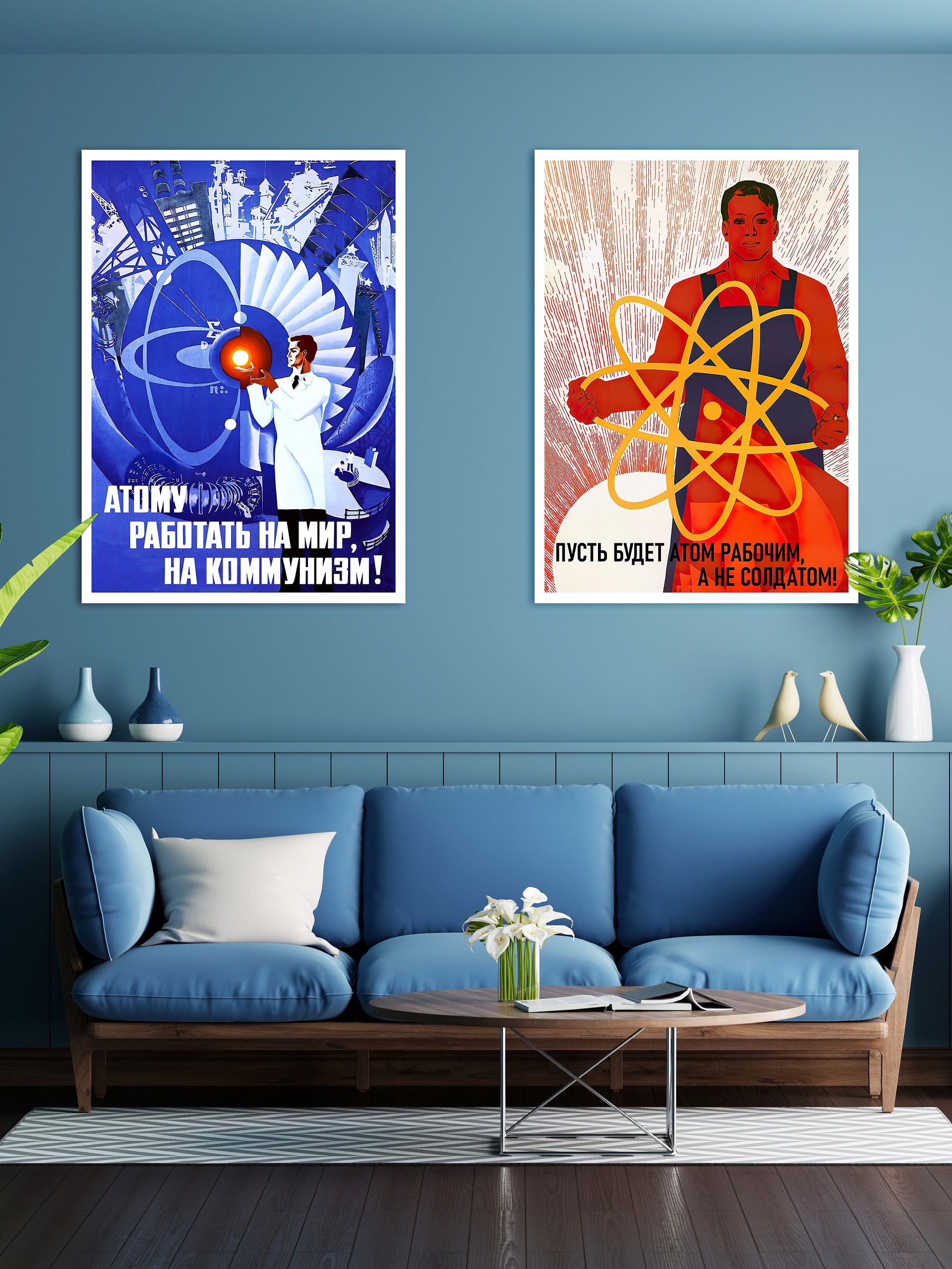 Soviet science, USSR 1960 — Soviet retro poster, science poster, soviet vintage art product image (2)