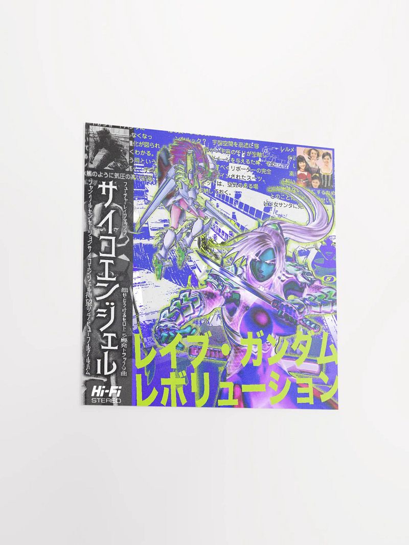 rave gundam revolution poster
