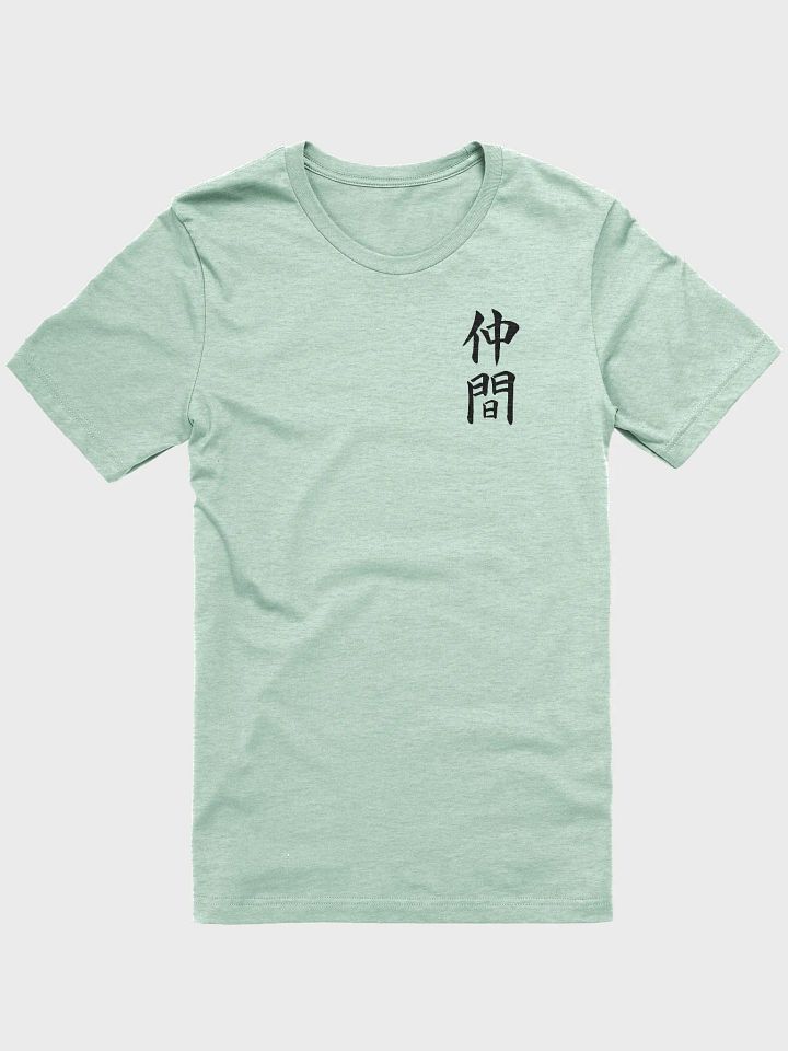 Nakama Bella+Canvas Supersoft T-Shirt product image (1)