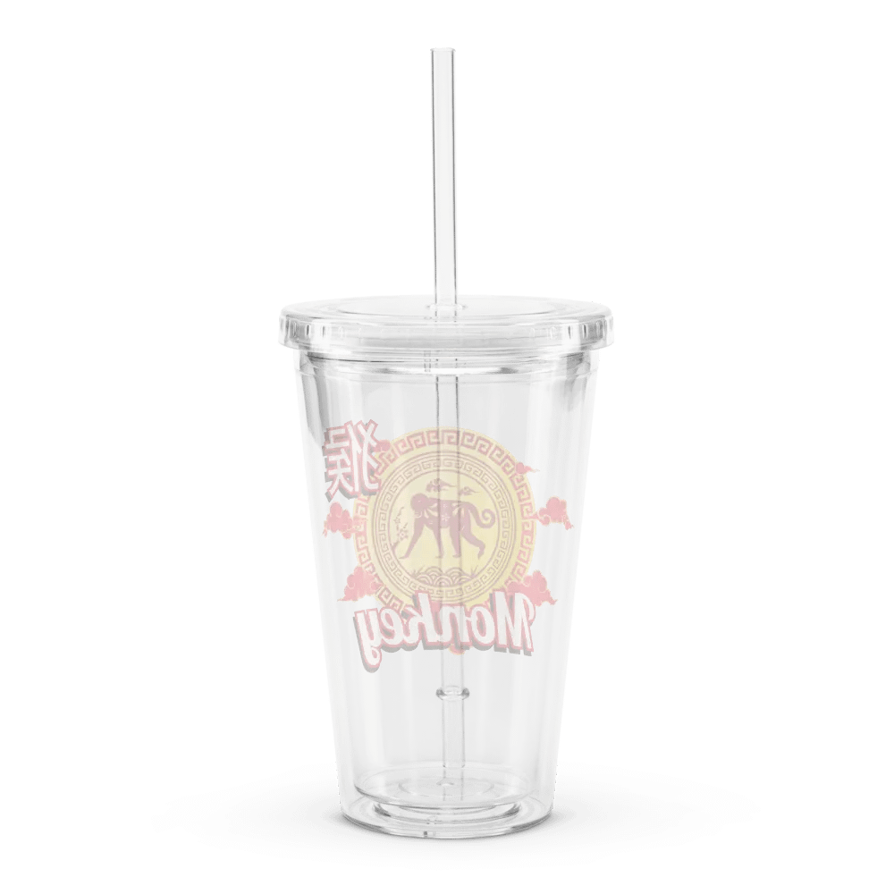 Monkey - Chinese Zodiac Double Wall Plastic Tumbler product image (2)