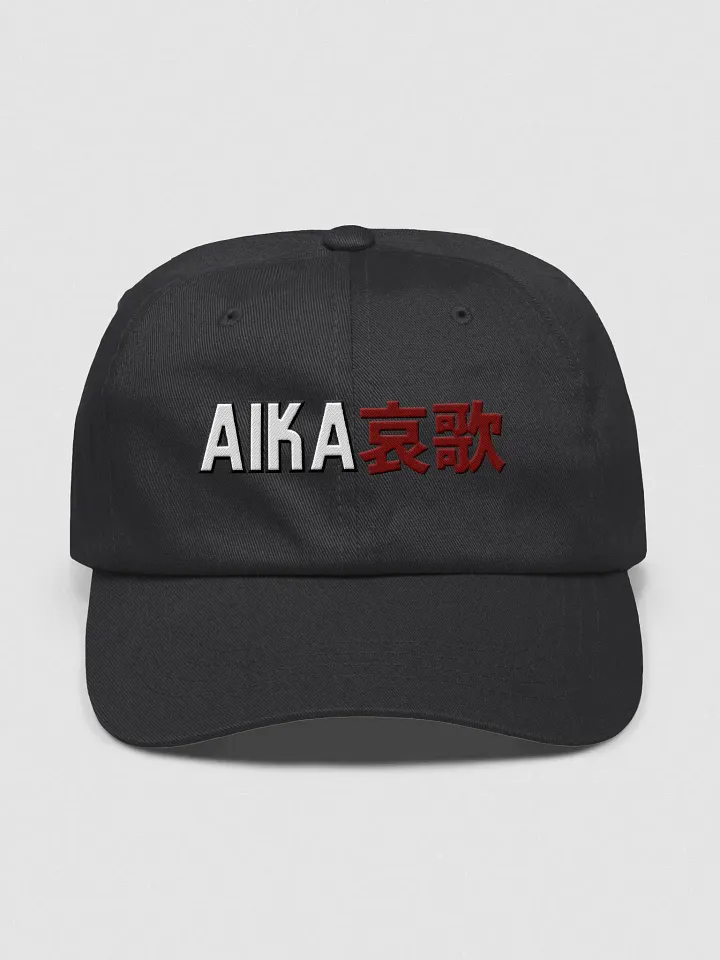 Aika Hat product image (2)