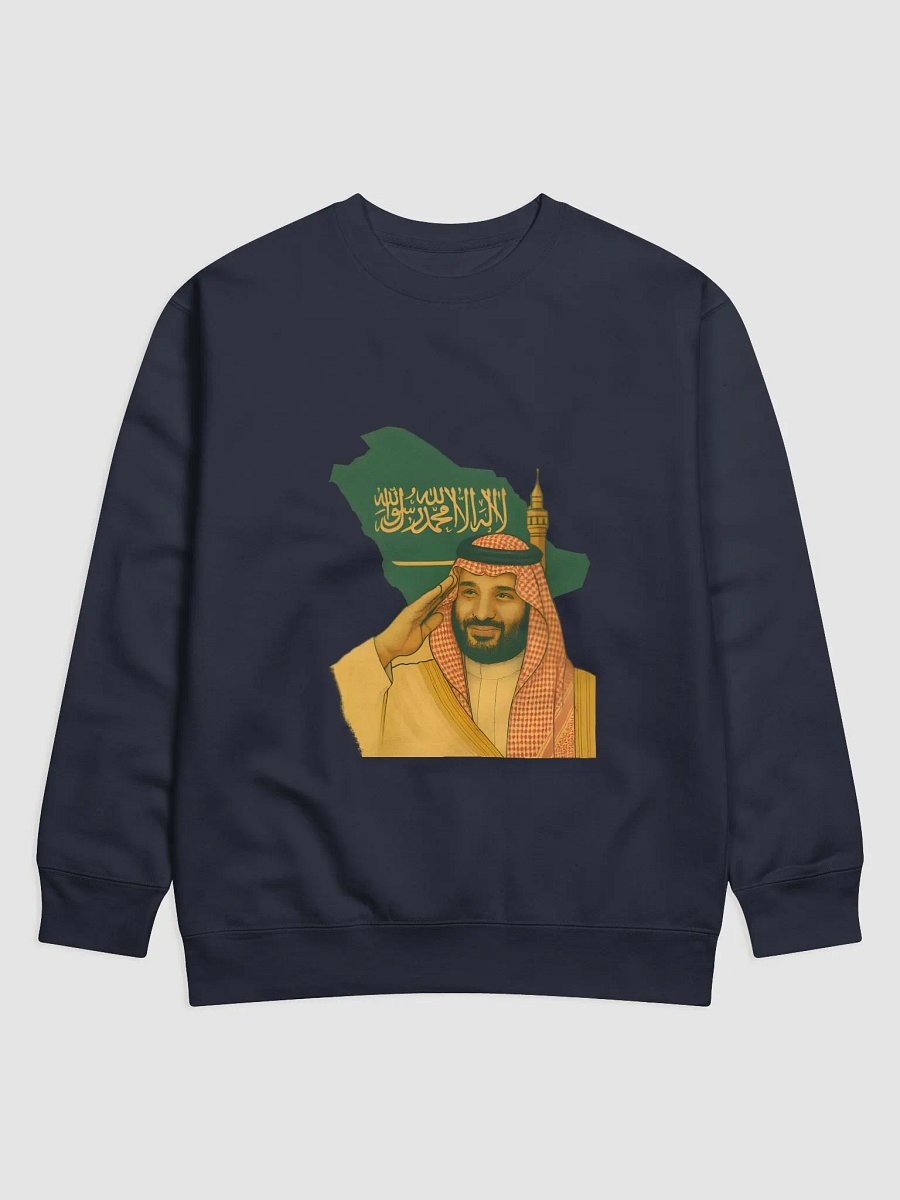فخر الوطن – سويت شيرت product image (1)