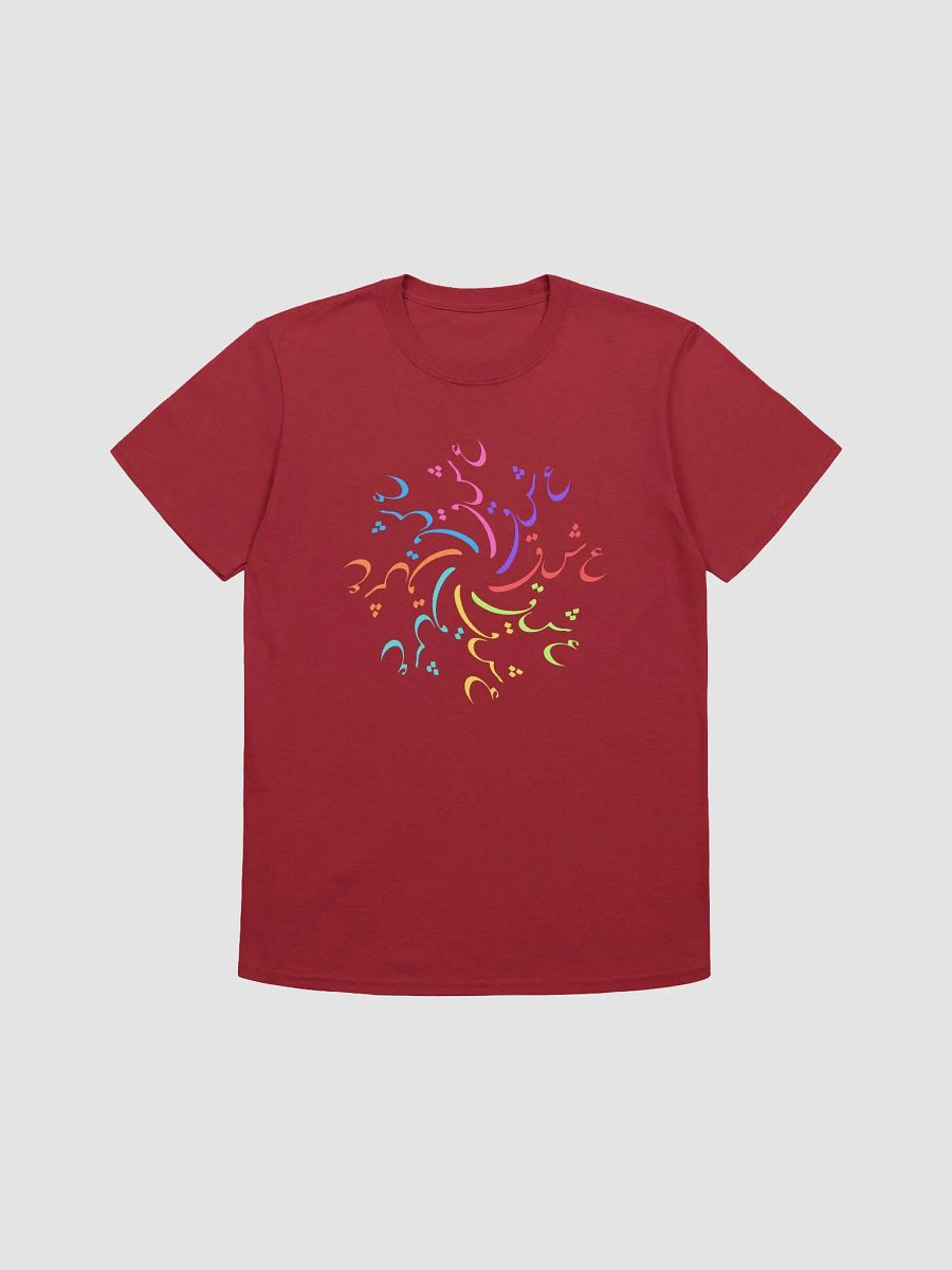 Eshgh Persian Design T-Shirt | عشق product image (3)