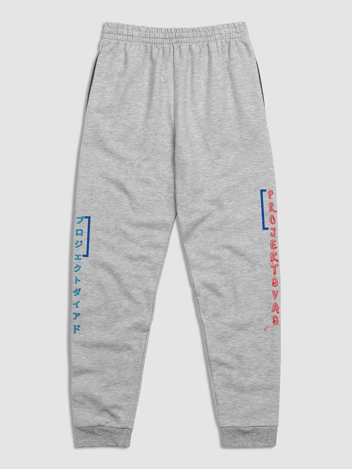 ProjektDyad Joggers product image (8)
