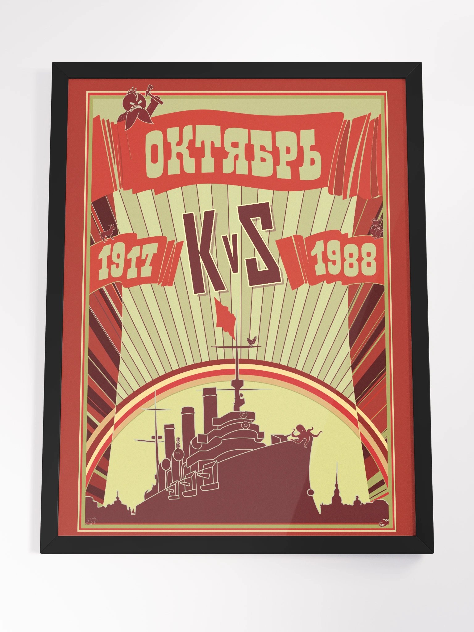 FRAMED KvS Poster (SPECIAL EDITION) product image (4)