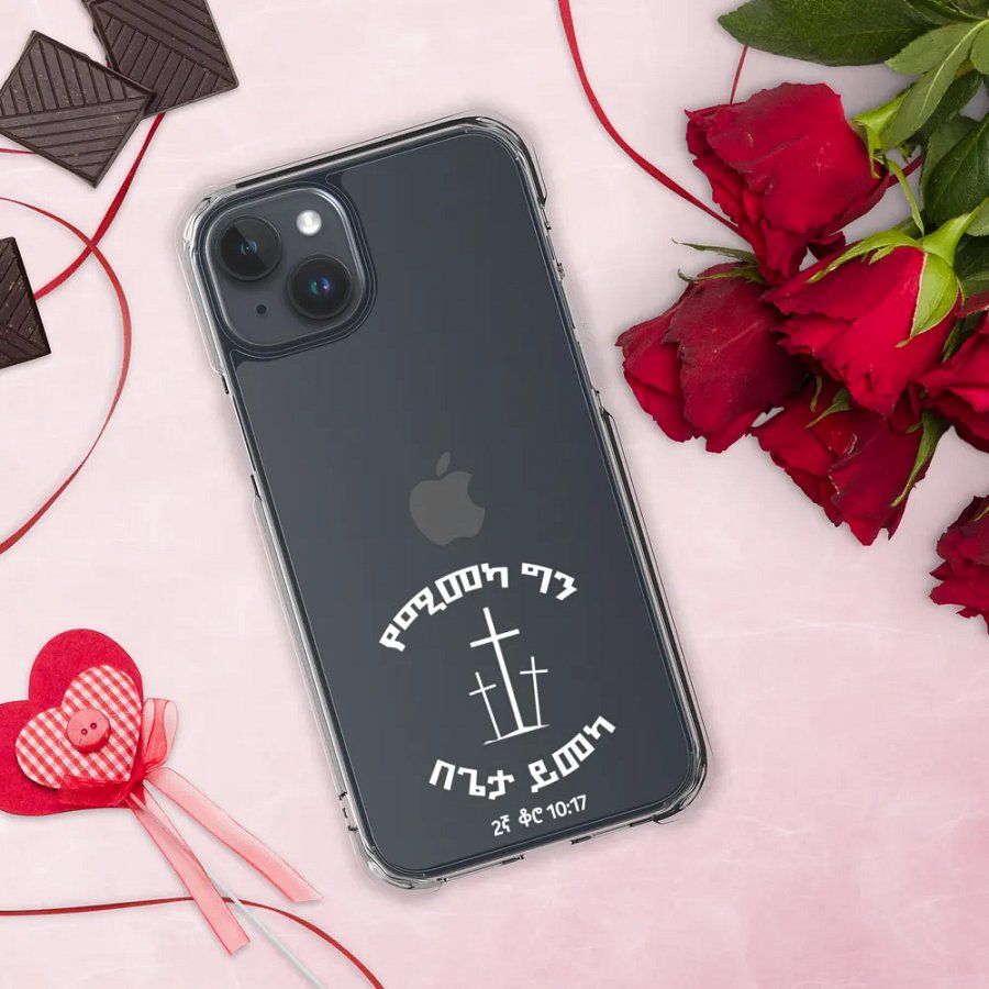 '2 Corinthians 10:17' Phone cover product image (9)