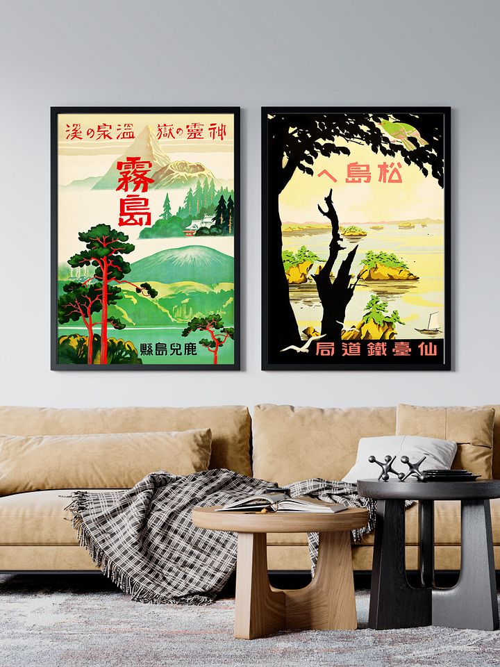 Towards Matsujima, Japan. Sendai Rail Bureau, 1930s — retro vintage travel poster product image (2)