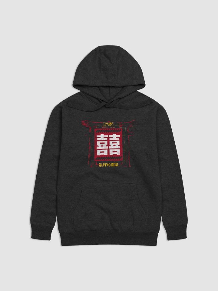 Double Happiness Hoody product image (1)