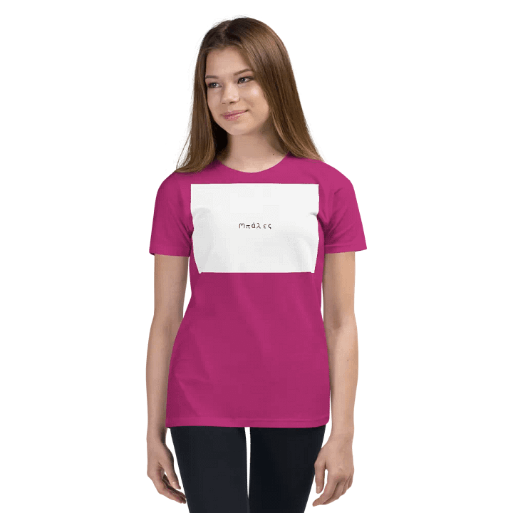 Balles kids product image (4)