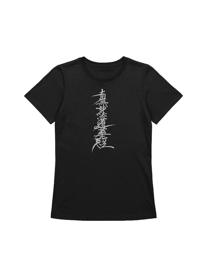 Nam-Myoho-Renge-Kyo Japanese Calligraphy T-Shirt product image (1)