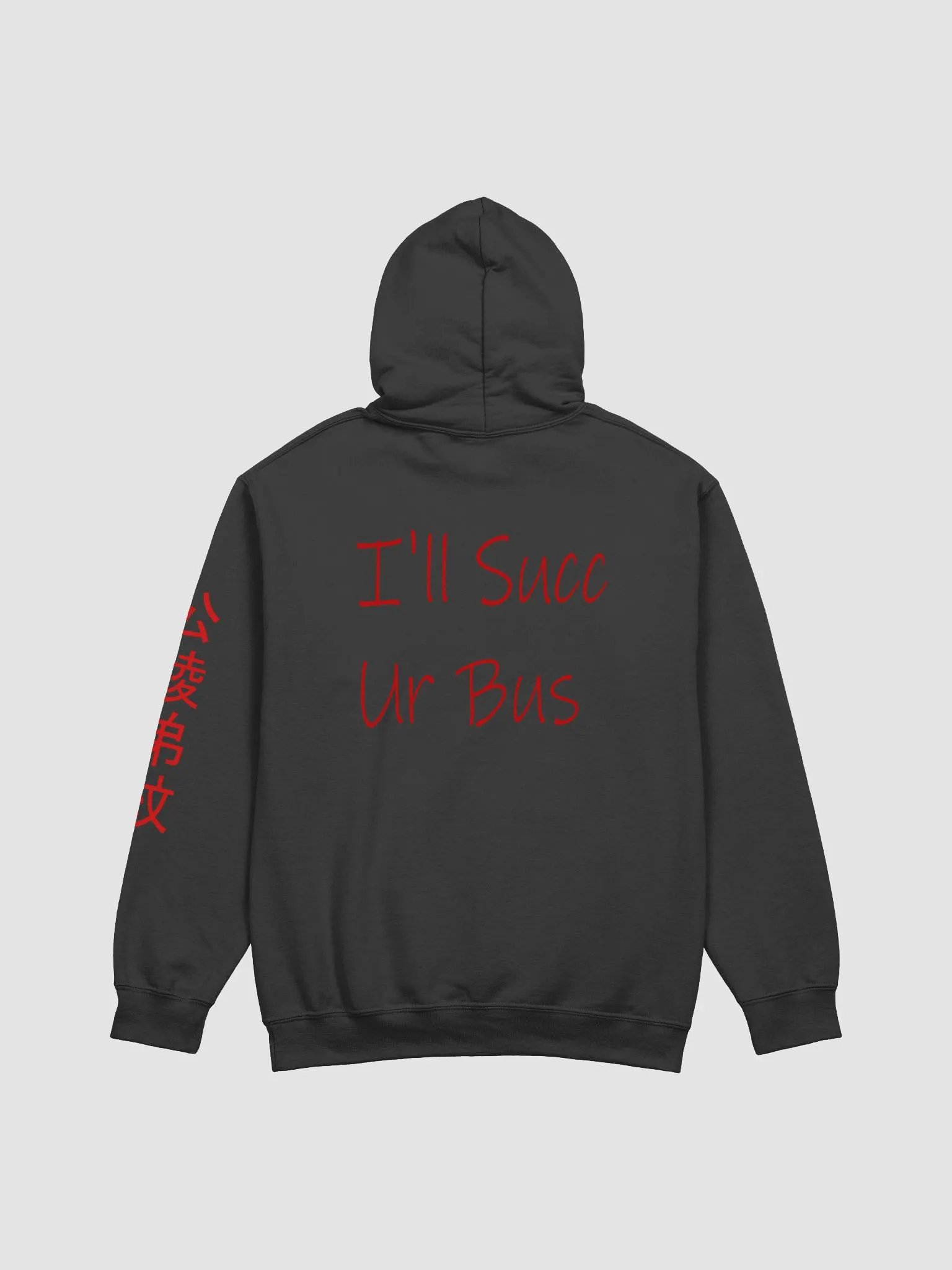 I'll Succ Ur Bus Hoodie product image (2)