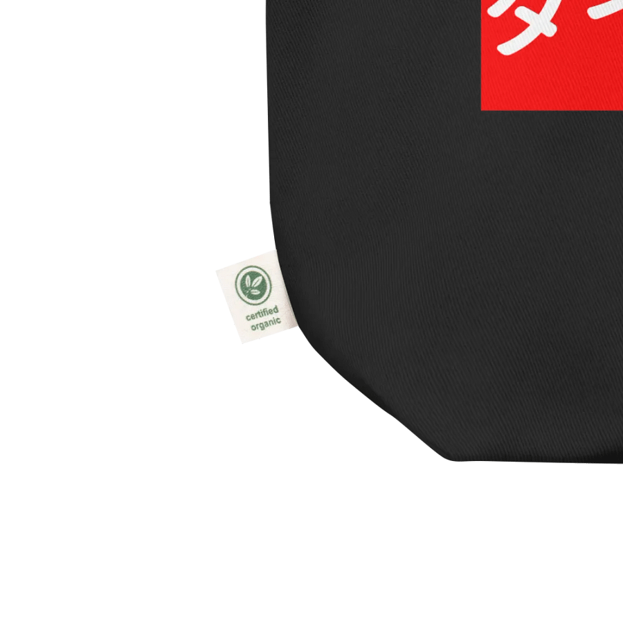 Japanese Dynamic Tote Bag product image (12)
