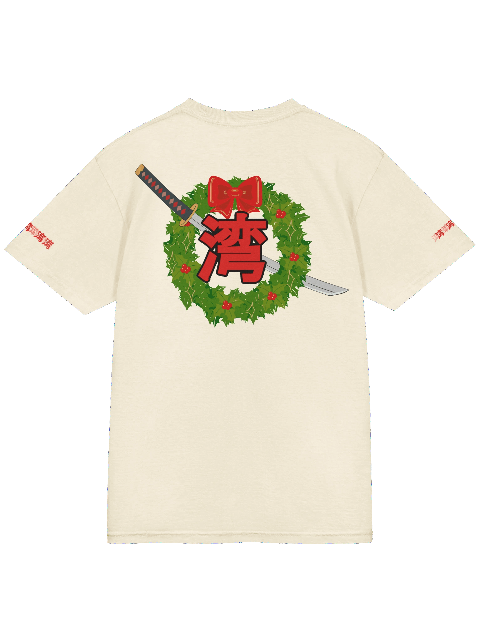 Yo-Yo-Yo! For the Holidays [Tee] product image (7)