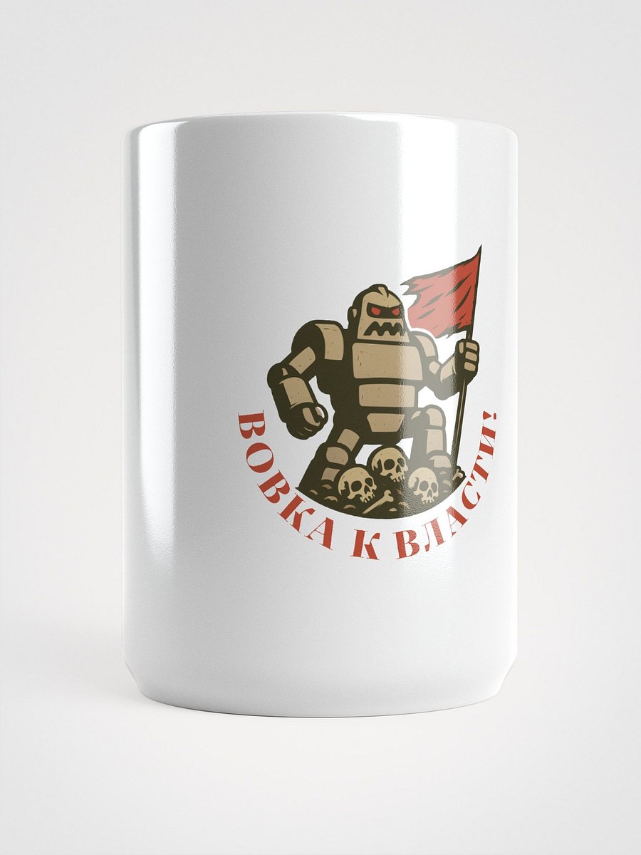 Vovka for Dictatorship! | Official Mug of the Future Supreme Leader product image (5)