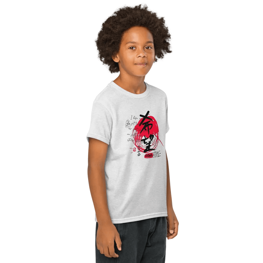 Kids T-Shirt Japanese Hope Kanji product image (4)