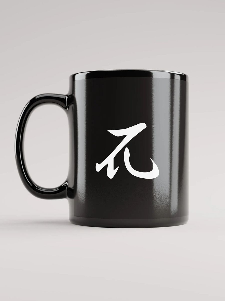 Draco Kanji Mug product image (6)