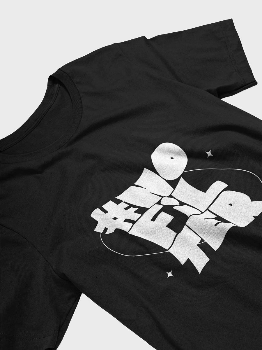 #NO FILTER Stylized T-Shirt product image (51)