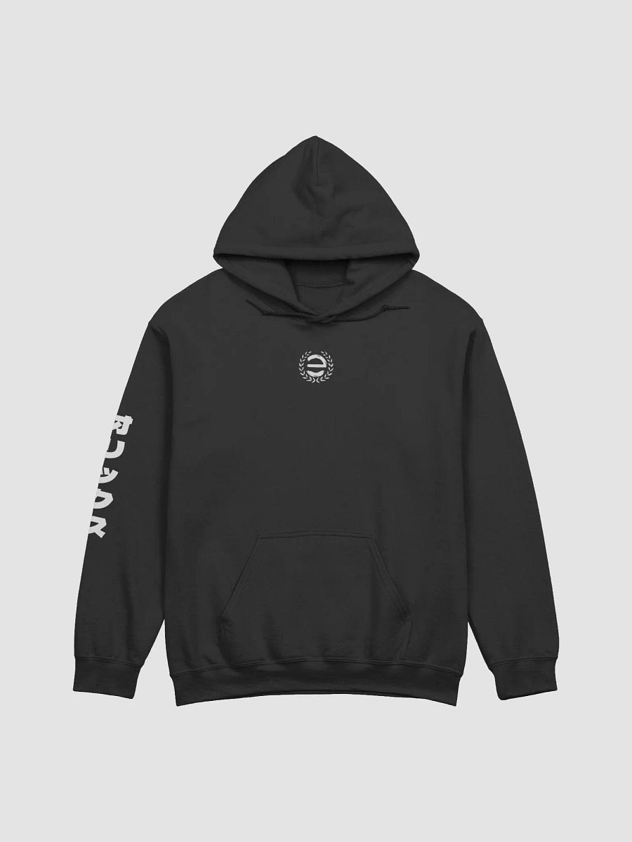 Oryx: The Taken King Hoodie (Black/Orange) product image (1)