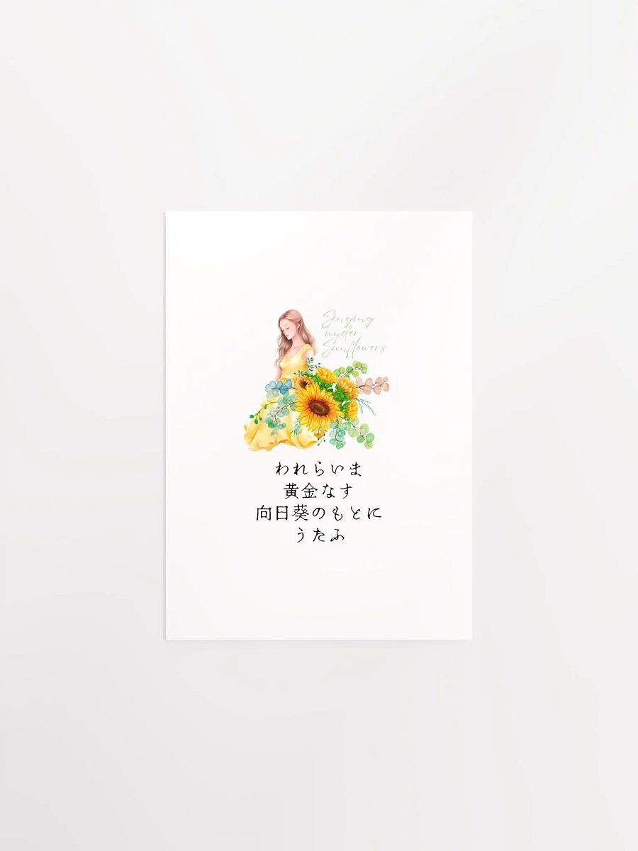 Japanese Golden Sunflower Nursery Wall Art for Girls Bedrooms product image (8)