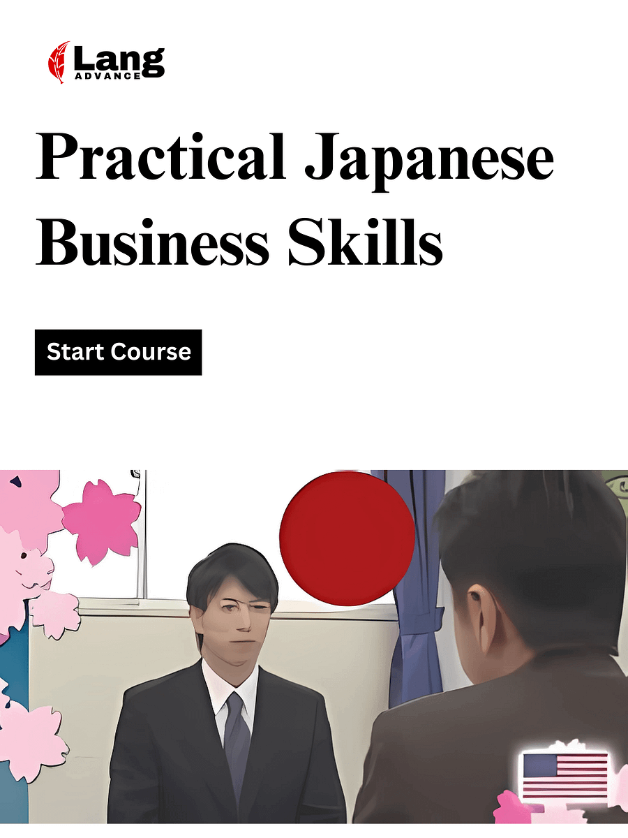 Immediately Useful! Japanese Business Etiquette product image (1)
