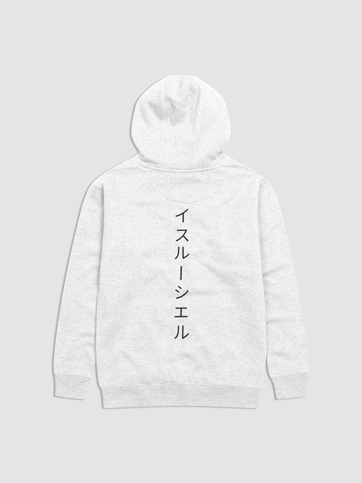 Japan Hoodie - Black Print product image (2)