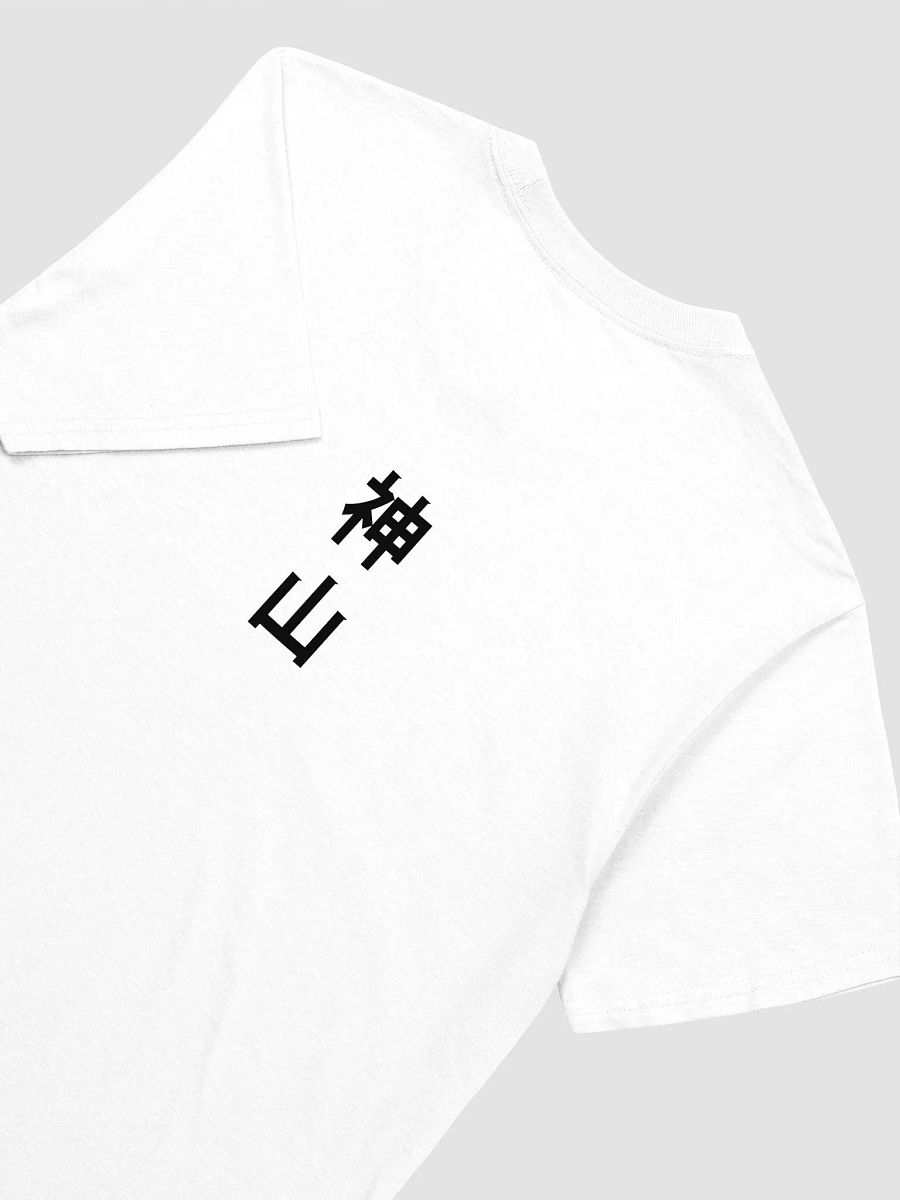 Bleep's Yomen Bowl Softstyle T-Shirt product image (4)