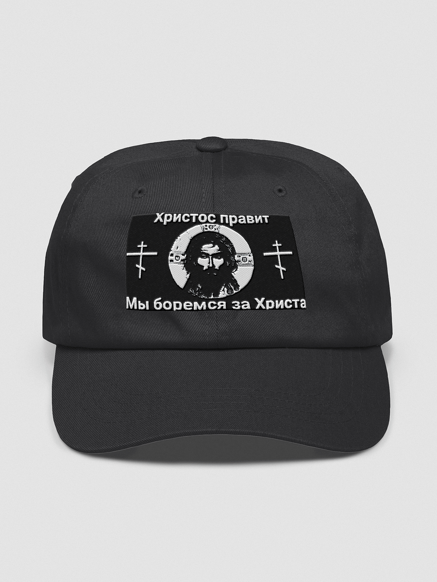 Christ flag design hat product image (1)