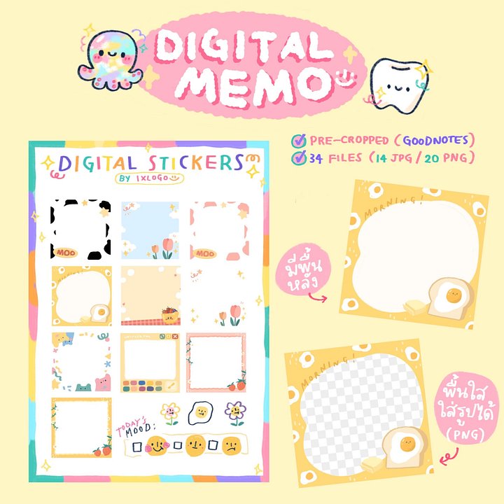 IXLOGO | GOODNOTES DIGITAL PACK (sticker and memo) product image (2)