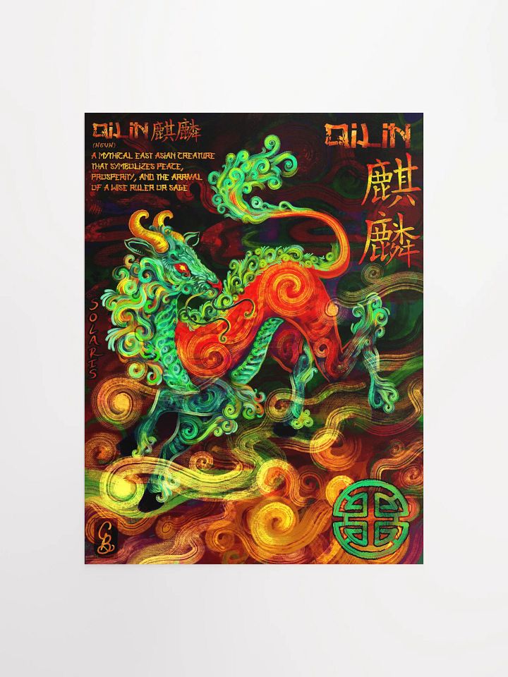 Qilin Poster product image (1)