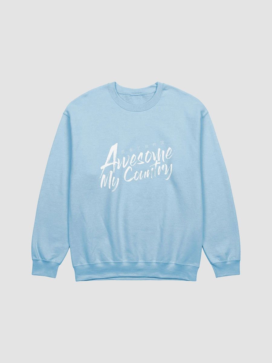 Awesome My Country Classic Crewneck Sweatshirt product image (1)