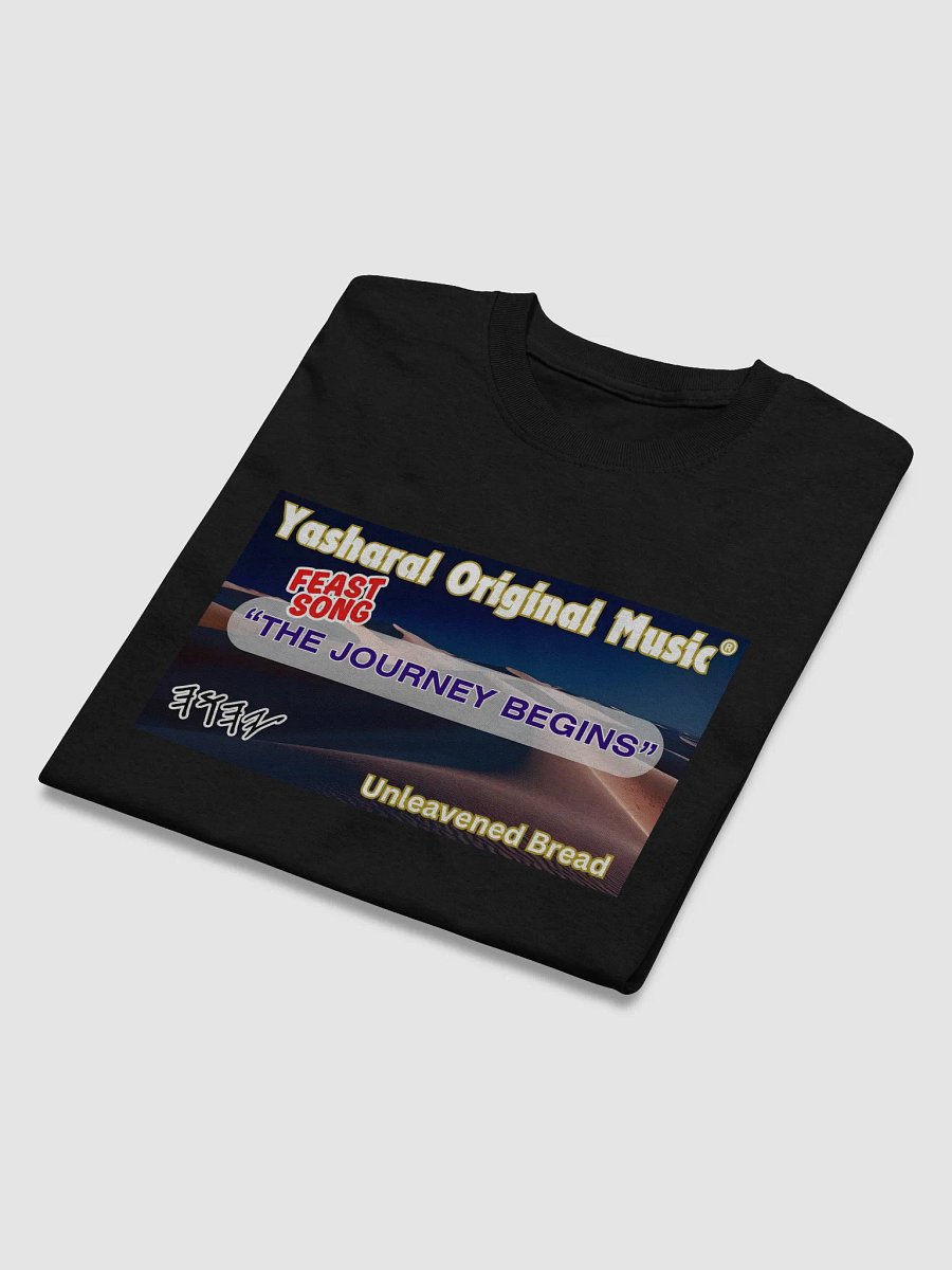 Yasharal Original Music: The Journey Begins | T-Shirt product image (3)