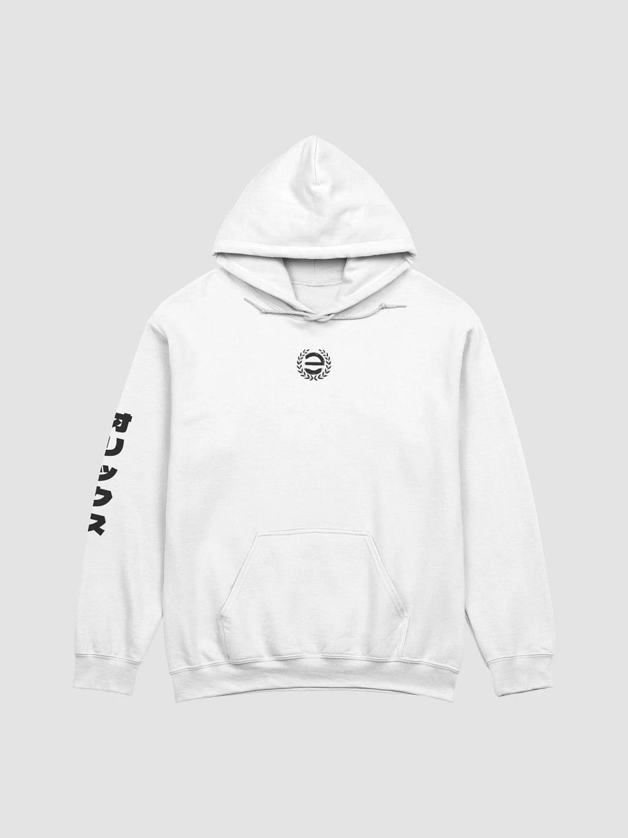 Oryx: The Taken King Hoodie (White/Green) product image (1)