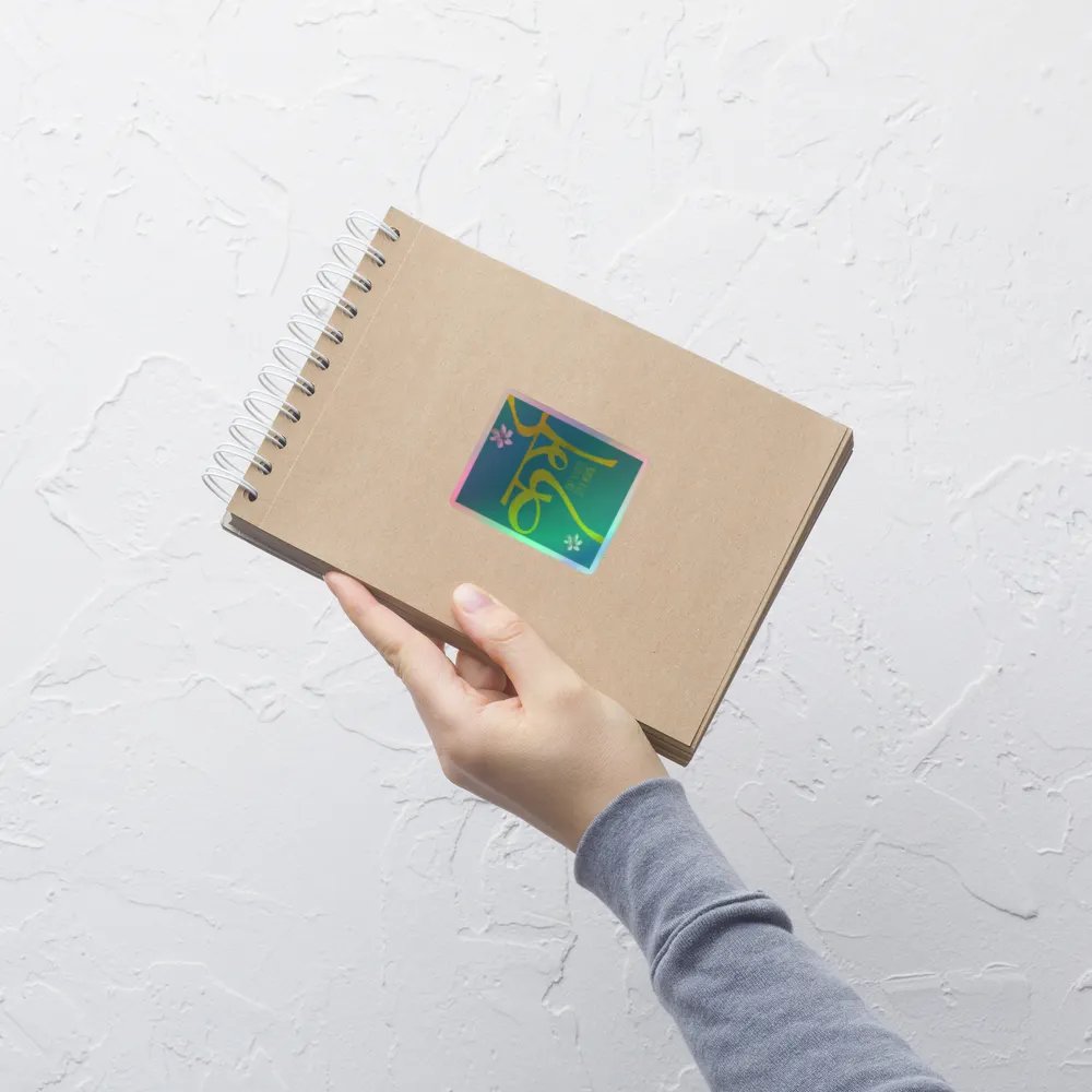 Reflective Script Holographic Sticker Set product image (9)