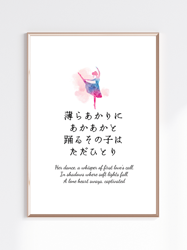 Japanese Ballerina Nursery Wall Art for Girls Bedrooms product image (1)