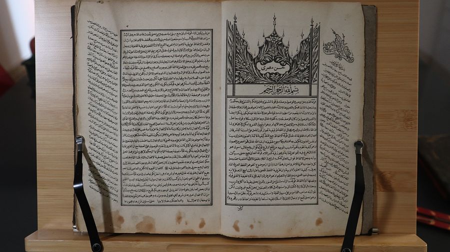 كتاب قديم في النحو مبطوع عام 1850 ايام السلطان عبد المجيد product image (4)