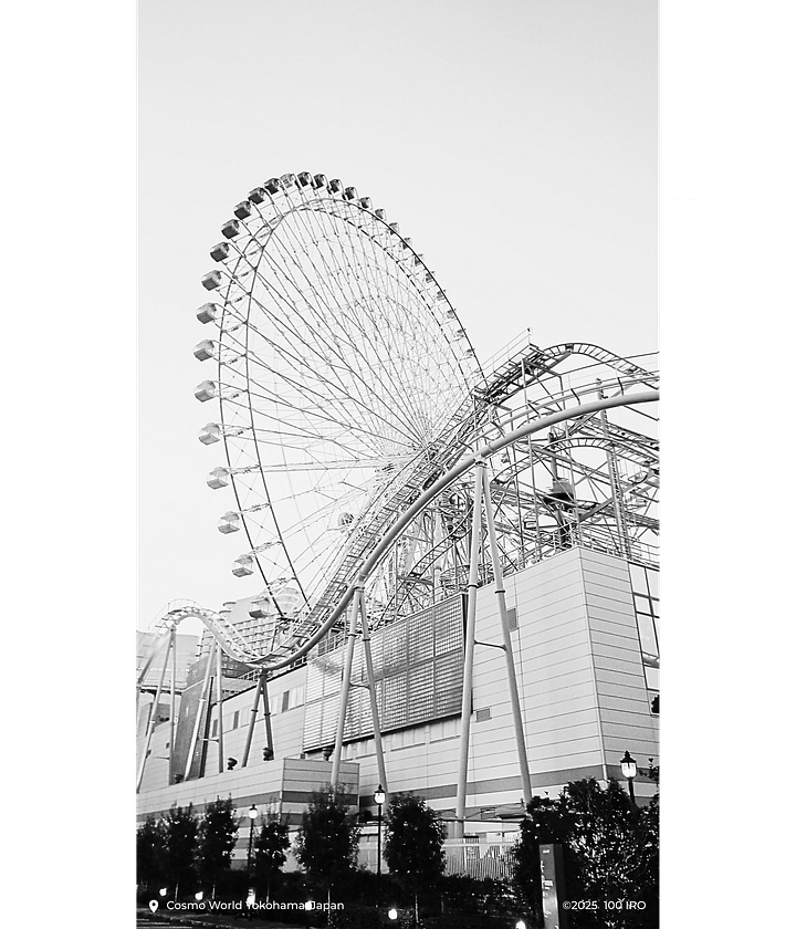 Never Lose the Child Within You product image (2)