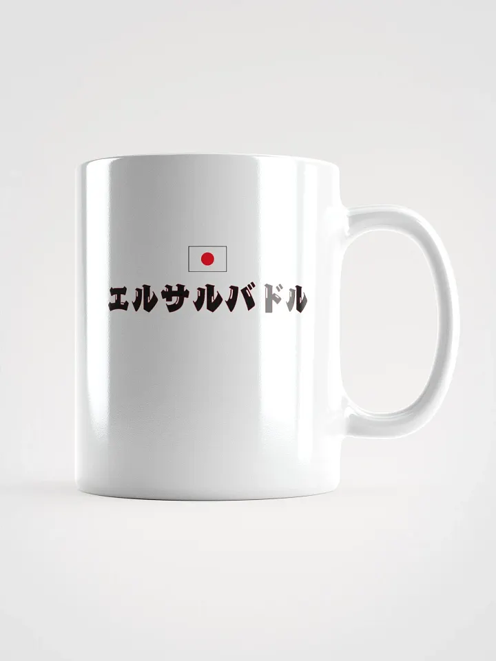 El Salvador Japón Go product image (1)