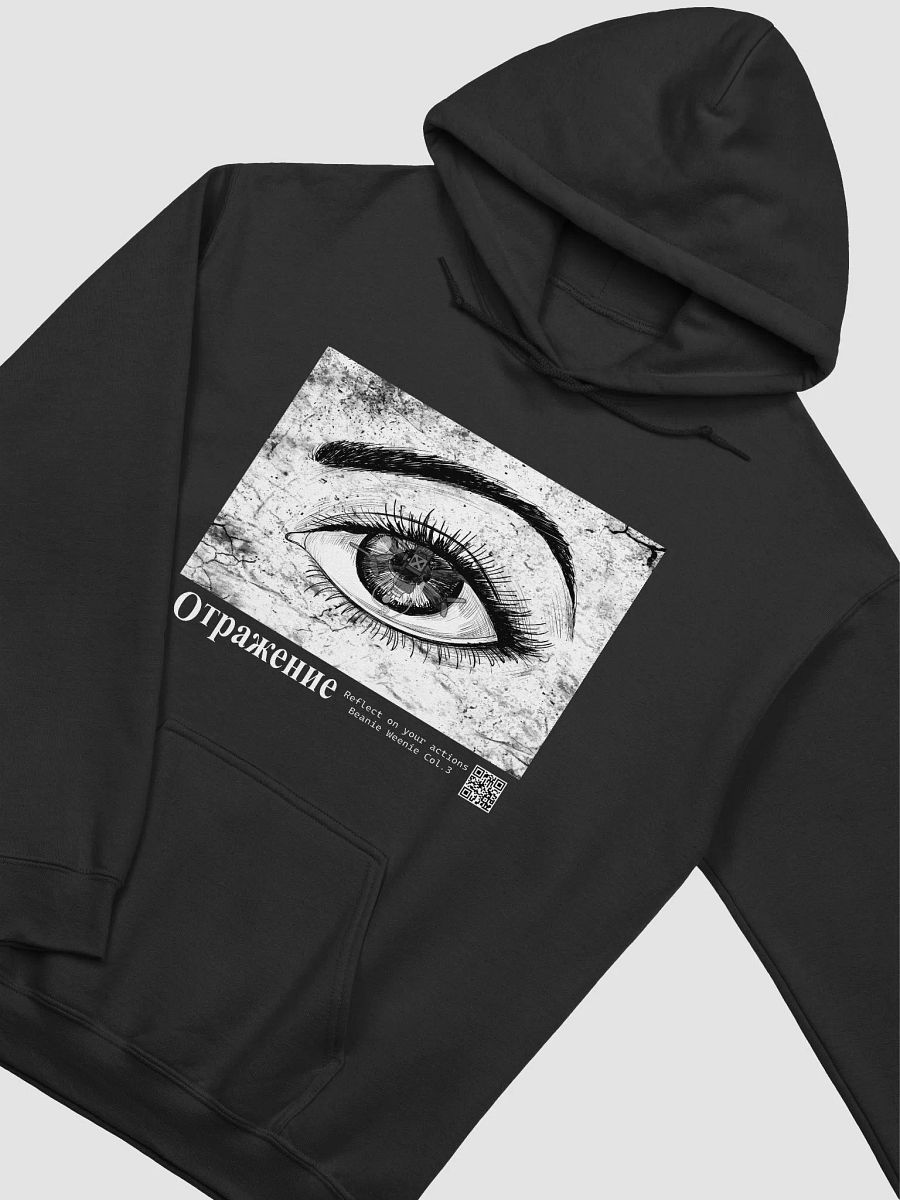 Reflection (Front Print) [Beanie Weenie Col.3] product image (3)